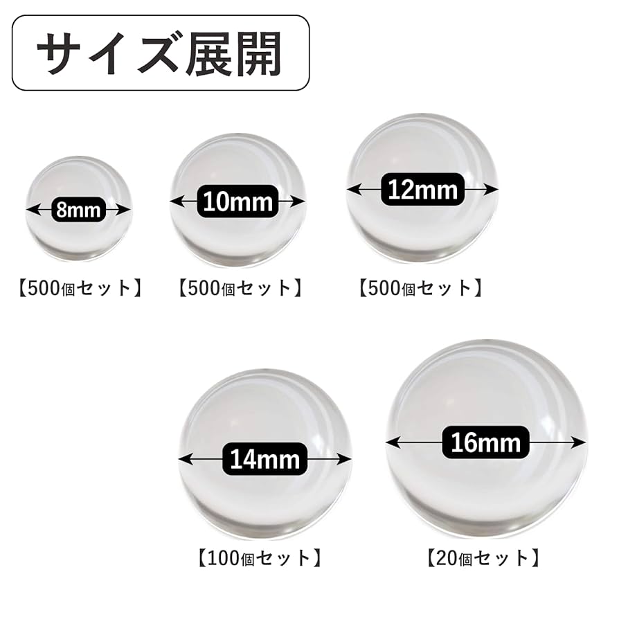 Amazon | ビー玉 クリア ガラス玉 透明 (直径14mm【100個】) Mon